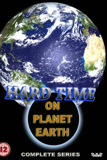 Трудные времена на планете Земля