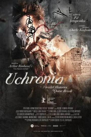 Ухрония