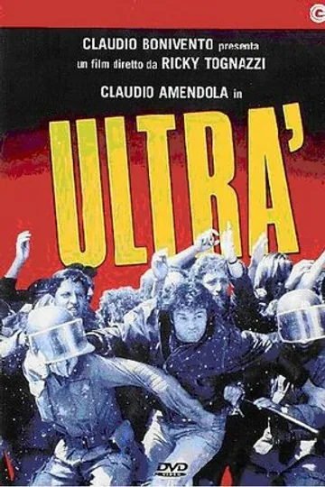 Ультра