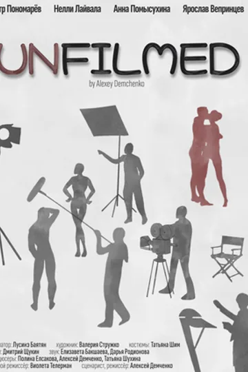 Unfilmed