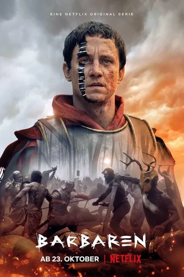 Варвары