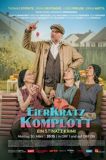 Винный заговор