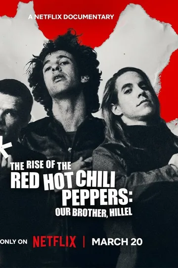 Восхождение Red Hot Chili Peppers: Наш брат Хиллел