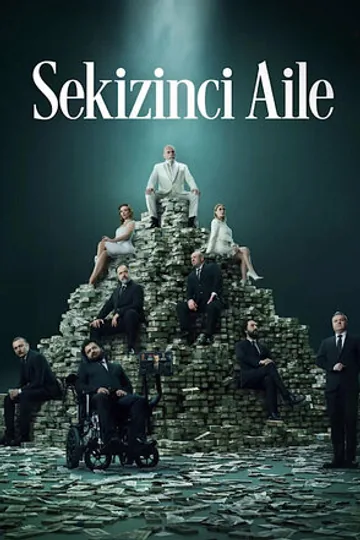 Восьмая семья