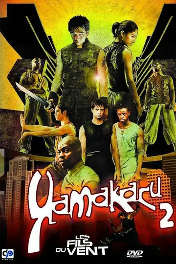 Ямакаси 2