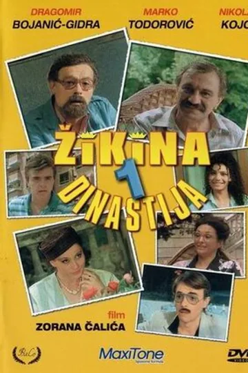 Жикина династия