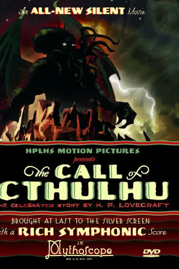 Зов Ктулху